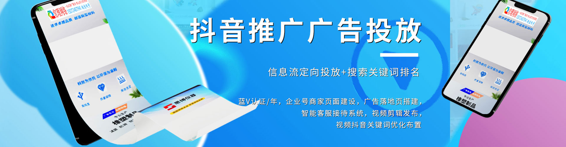 正宁竞价排名