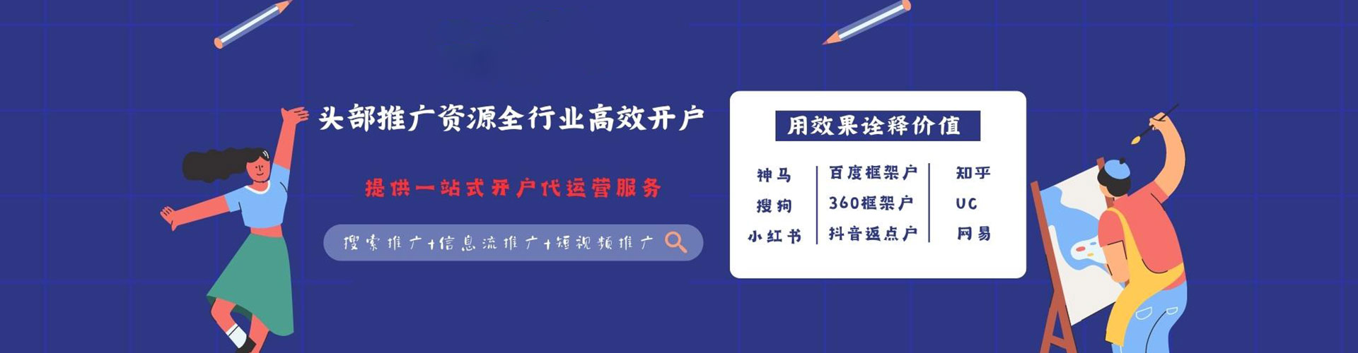 正宁百度怎么推广