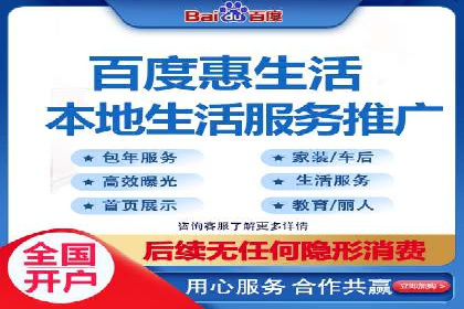 专业百度竞价托管公司案例分享：效果显著